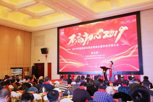 烘焙電商啟程峰會(huì)于蘇州順利召開(kāi)，信息技術(shù)咨詢服務(wù)引領(lǐng)2019中國(guó)烘焙新征程