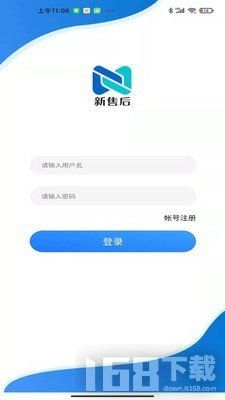 新售后軟件v1.0.0 高效售后管理，提升客戶滿意度的全新解決方案
