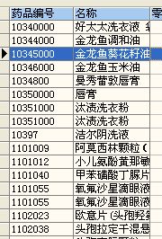 零售窗口高效操作 商品進銷存軟件如何實現多商品同時選定